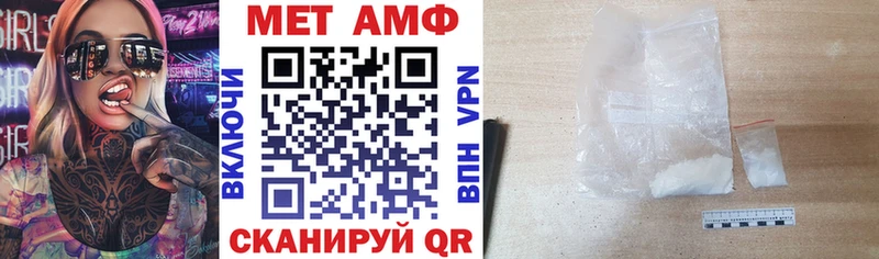 АМФЕТАМИН Premium  Питкяранта 