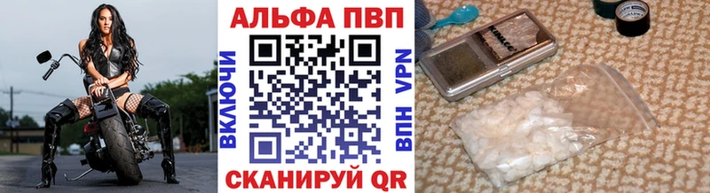 МЕГА зеркало  Питкяранта  A-PVP СК КРИС 