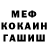 Героин хмурый Kirill Kitamo