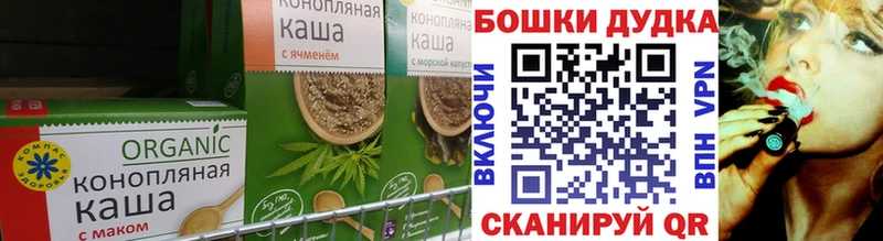 Печенье с ТГК конопля где найти Питкяранта