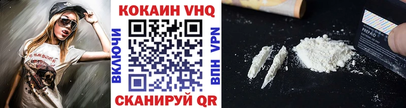 где купить наркоту  Питкяранта  Cocaine Перу 