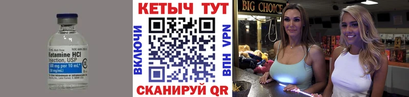наркота  Питкяранта  Кетамин VHQ 