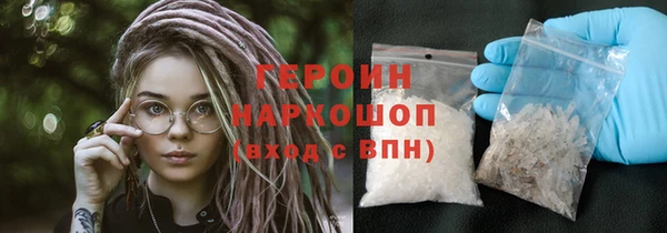 эйфоретик Абдулино
