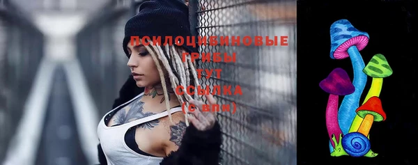 эйфоретик Абдулино