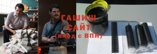 ALPHA-PVP Абинск