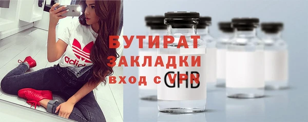 хмурый Абаза