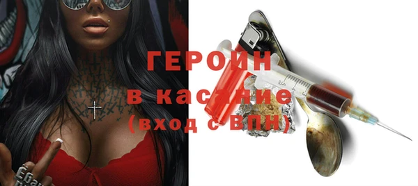 хмурый Абаза