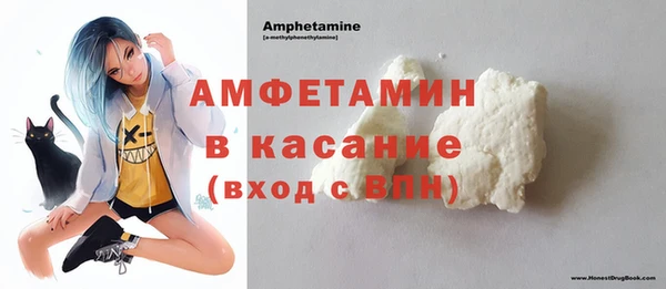 эйфоретик Абдулино