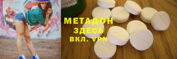 ALPHA-PVP Абинск