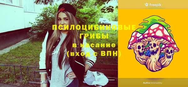 ALPHA-PVP Абинск