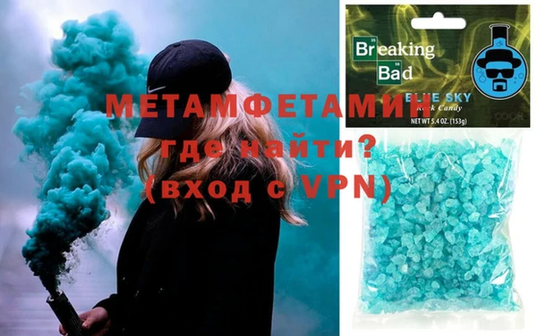 эйфоретик Абдулино