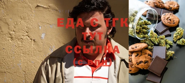 эйфоретик Абдулино
