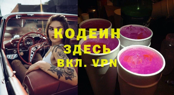 эйфоретик Абдулино
