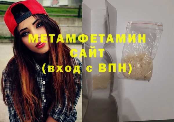 хмурый Абаза