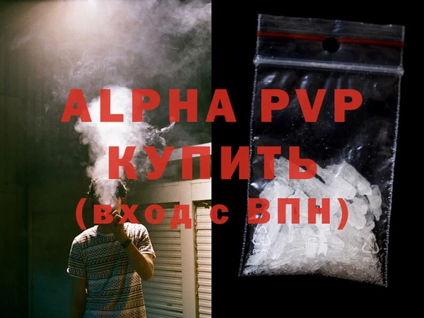 эйфоретик Абдулино