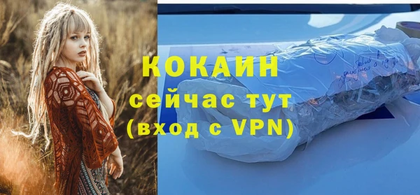 ALPHA-PVP Абинск