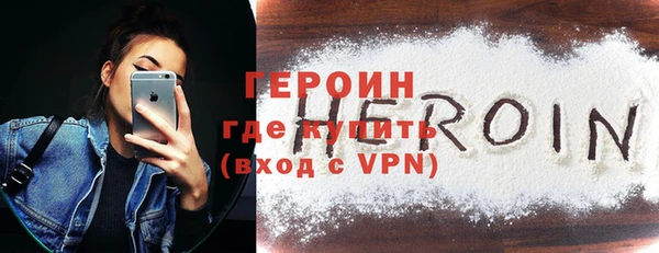 ALPHA-PVP Абинск