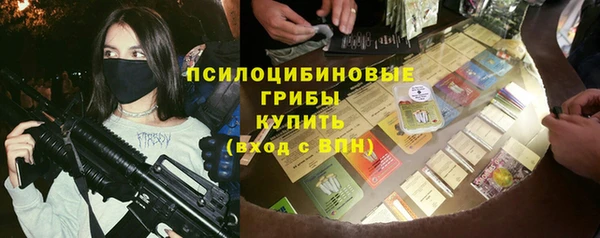 эйфоретик Абдулино