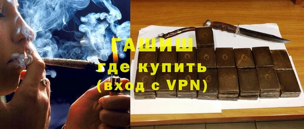 эйфоретик Абдулино