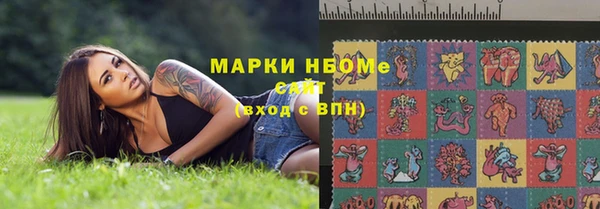 герыч Покровск