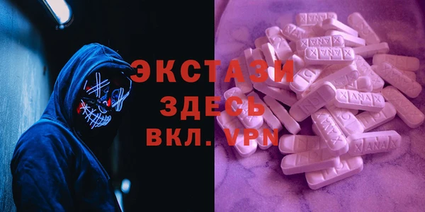 ALPHA-PVP Абинск