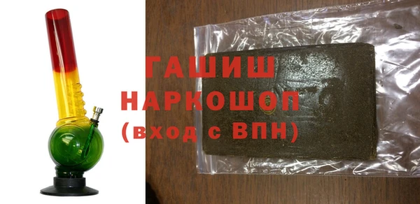 ALPHA-PVP Абинск
