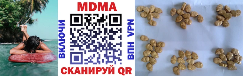 площадка как зайти  МЕГА как зайти  Питкяранта  МДМА crystal 