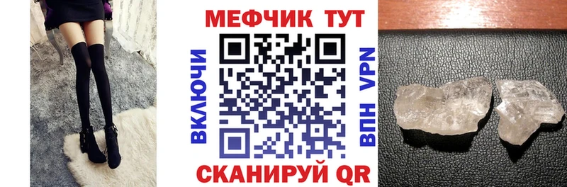 магазин продажи наркотиков  Питкяранта  МЯУ-МЯУ VHQ 