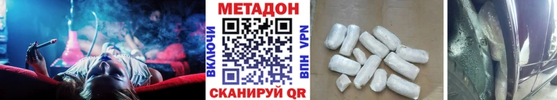 цена   Питкяранта  Метадон methadone 