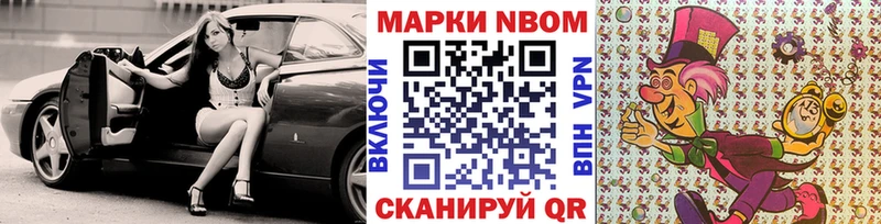 Марки 25I-NBOMe 1,5мг  Питкяранта 